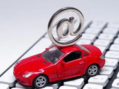 新城区汽车抵押贷款和汽车消费贷款有什么区别